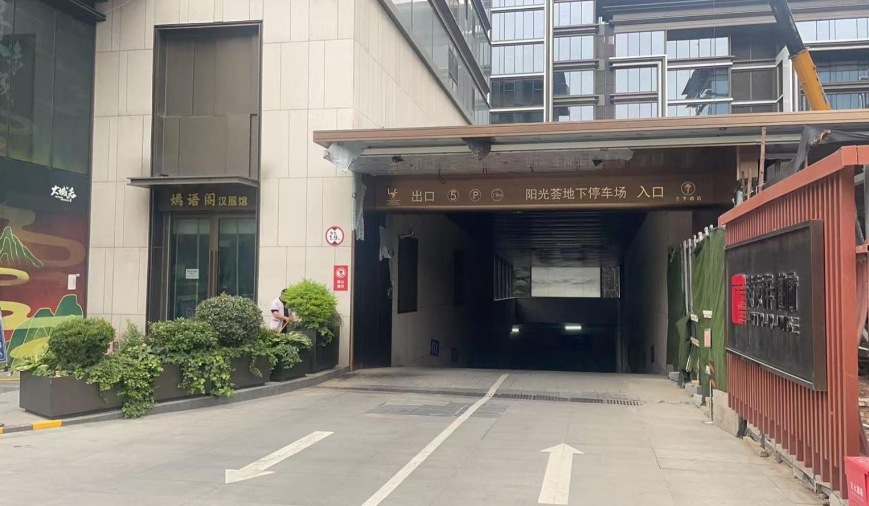 Lyf Xi'An Dayanta By Ascott Free Gym & Self-Service Free Laundry Room מראה חיצוני תמונה